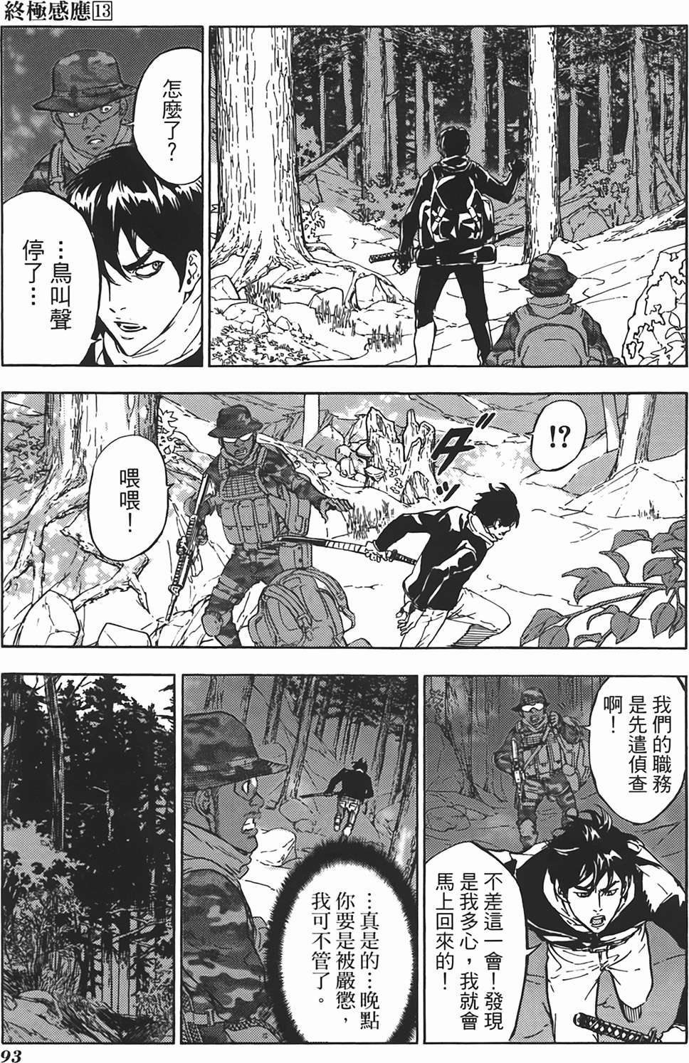 第90页