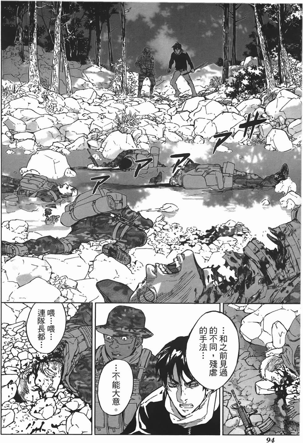 第91页