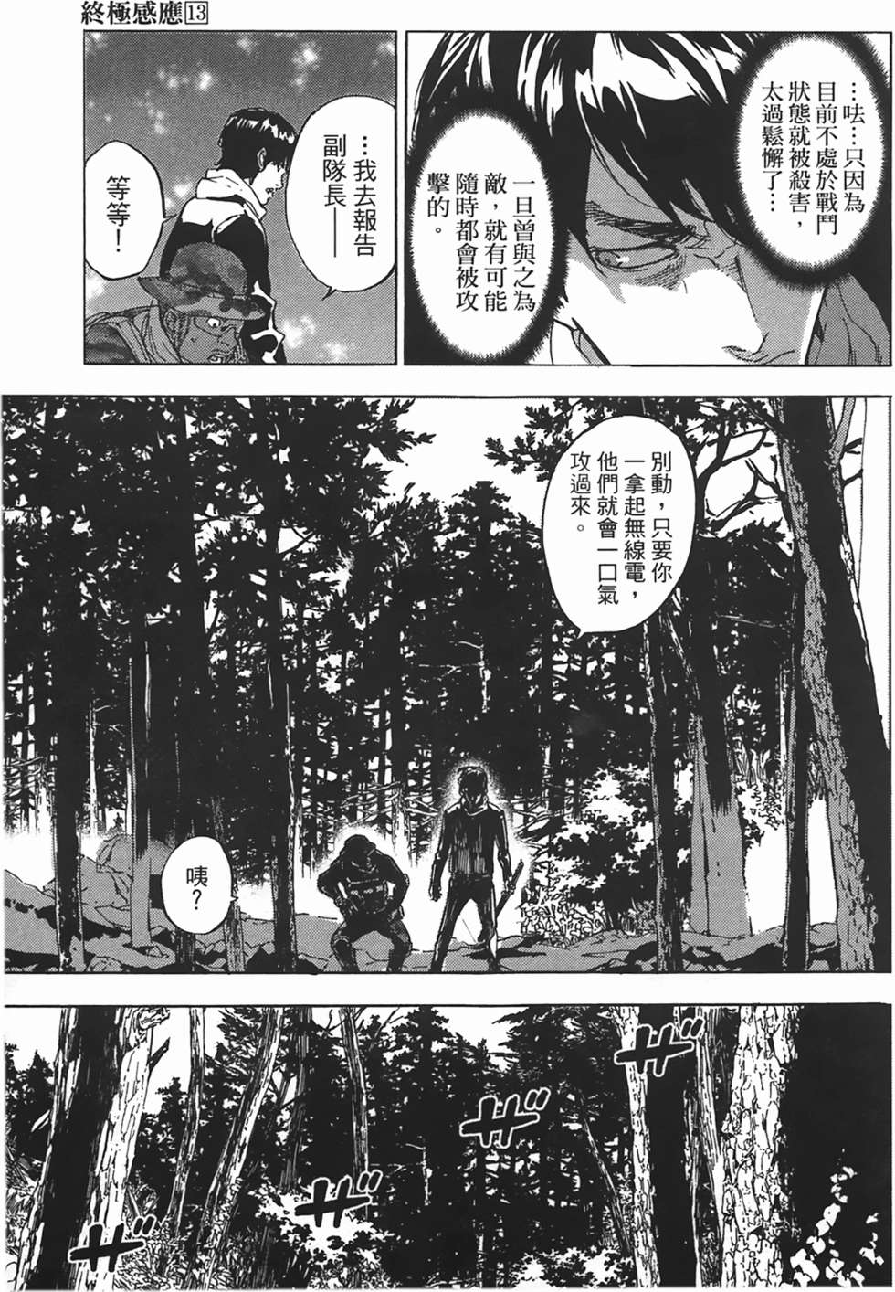 第92页