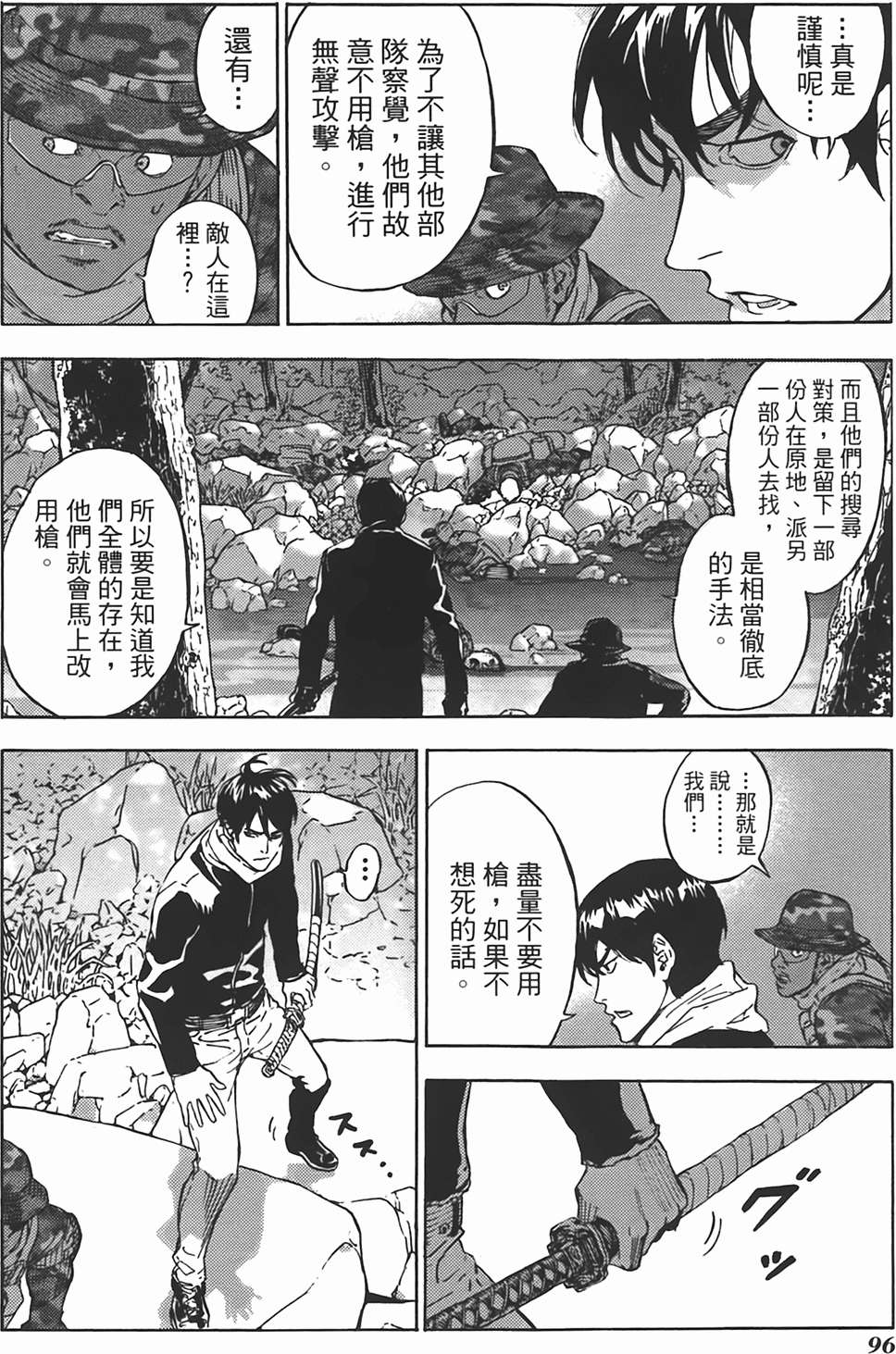 第93页