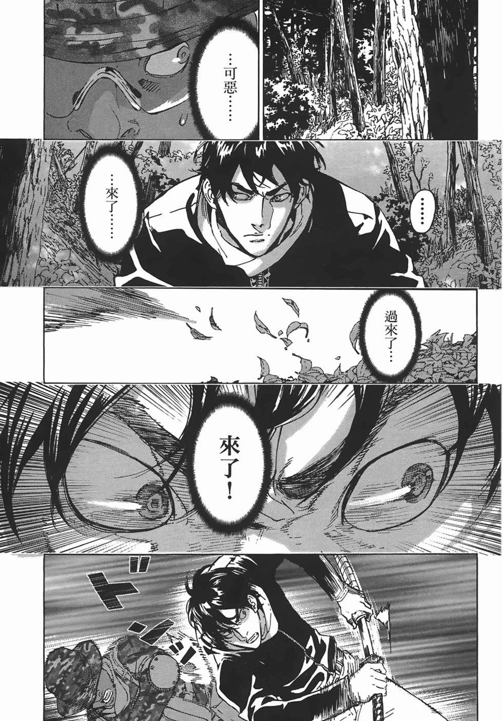 第94页