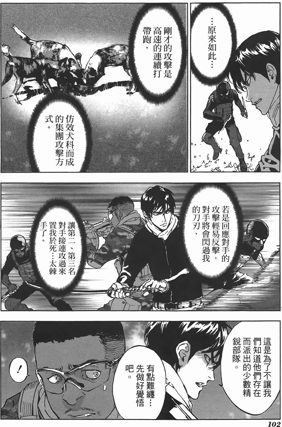 第98页