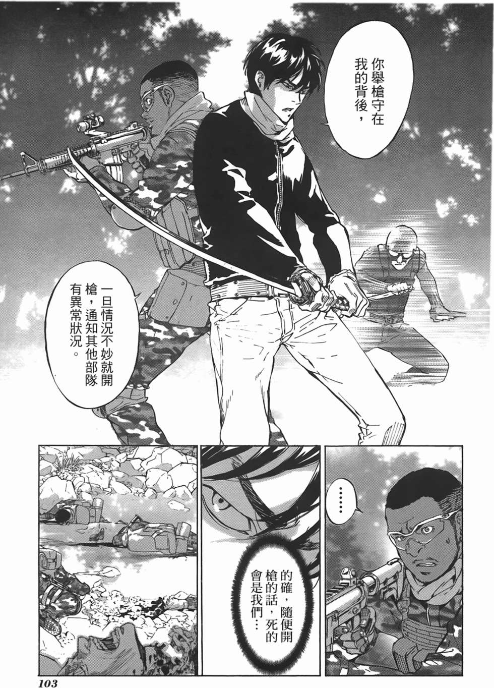 第99页