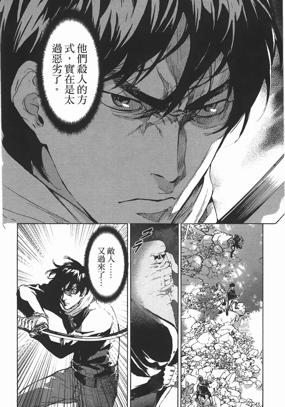 第100页