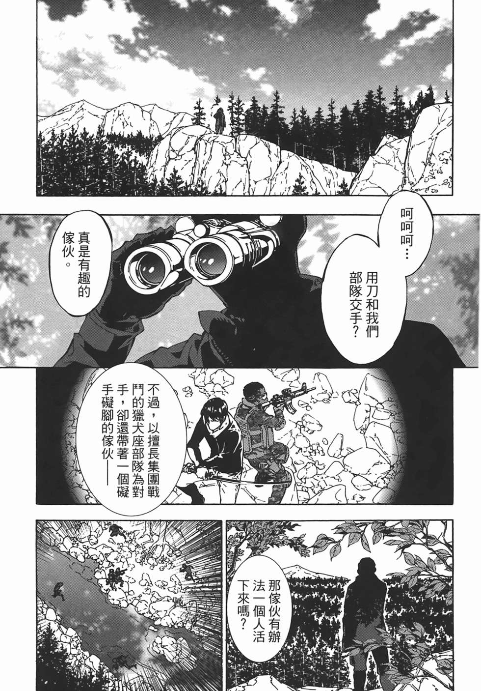 第103页