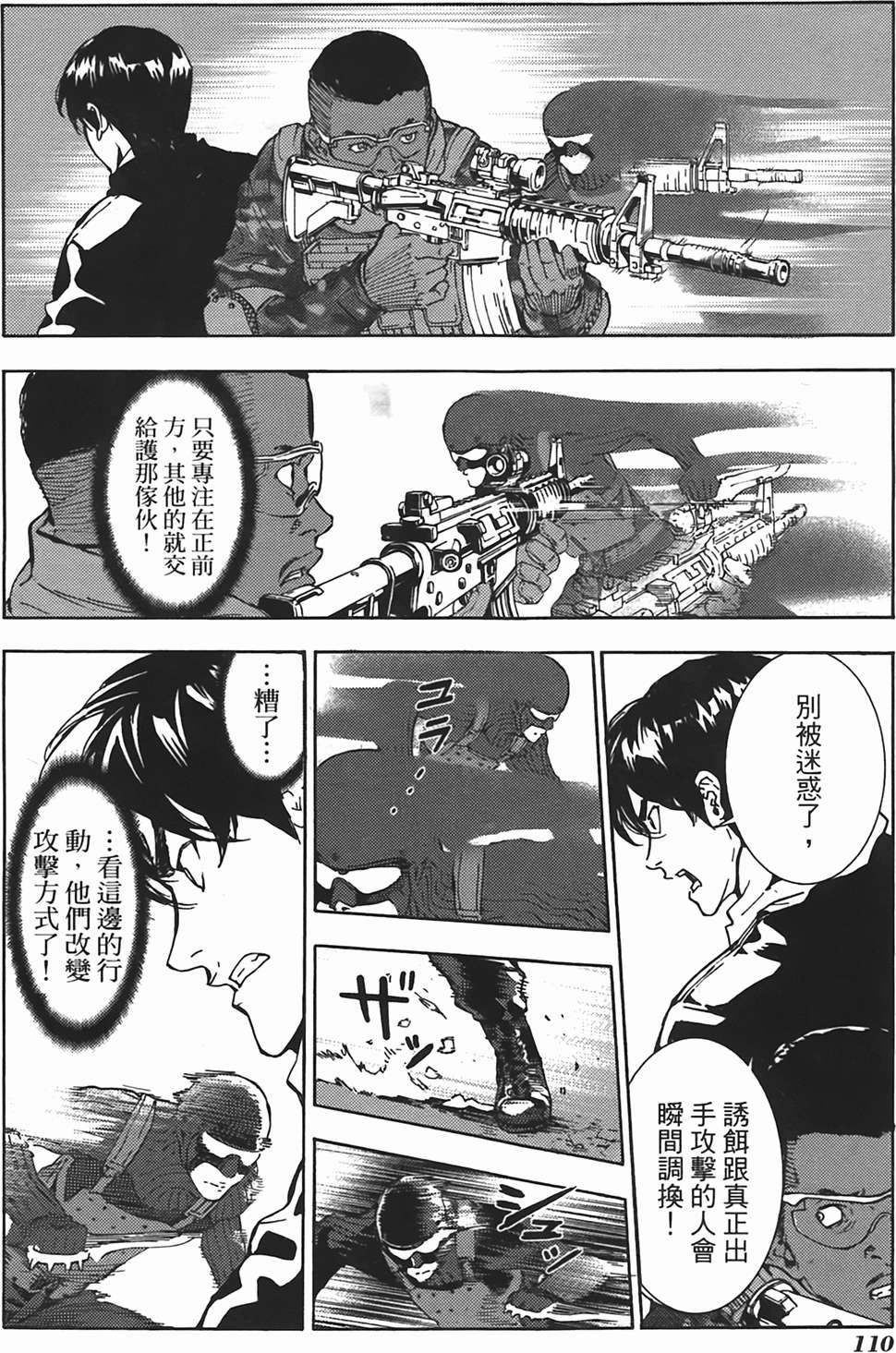 第105页