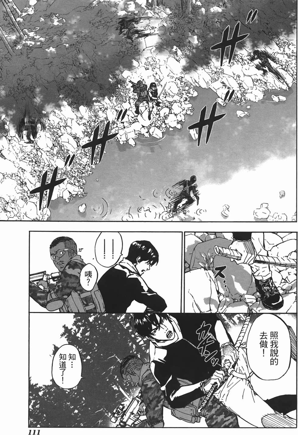 第106页