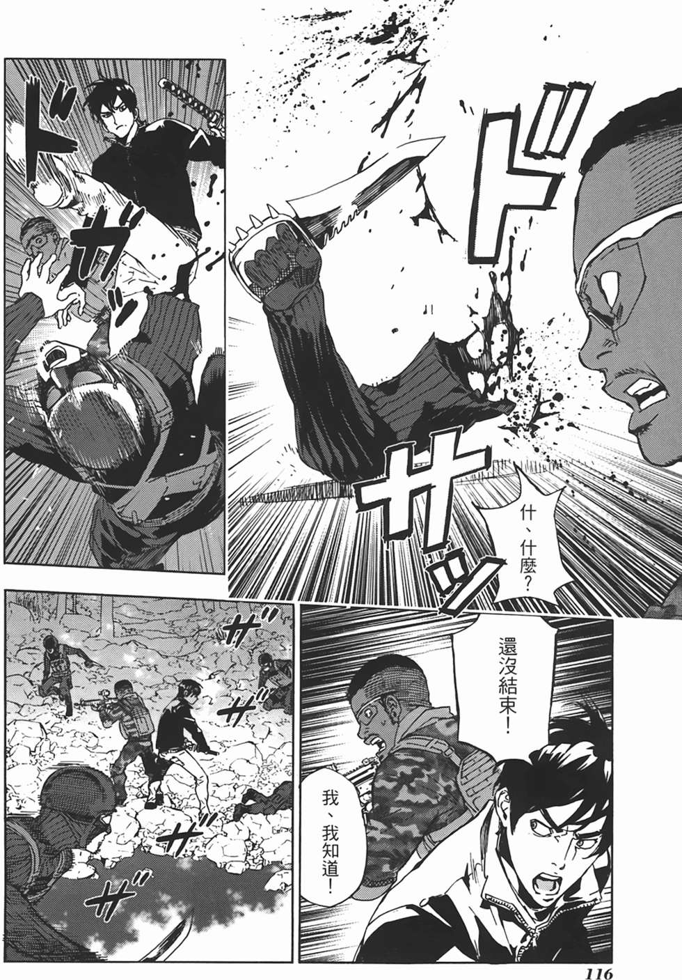第111页