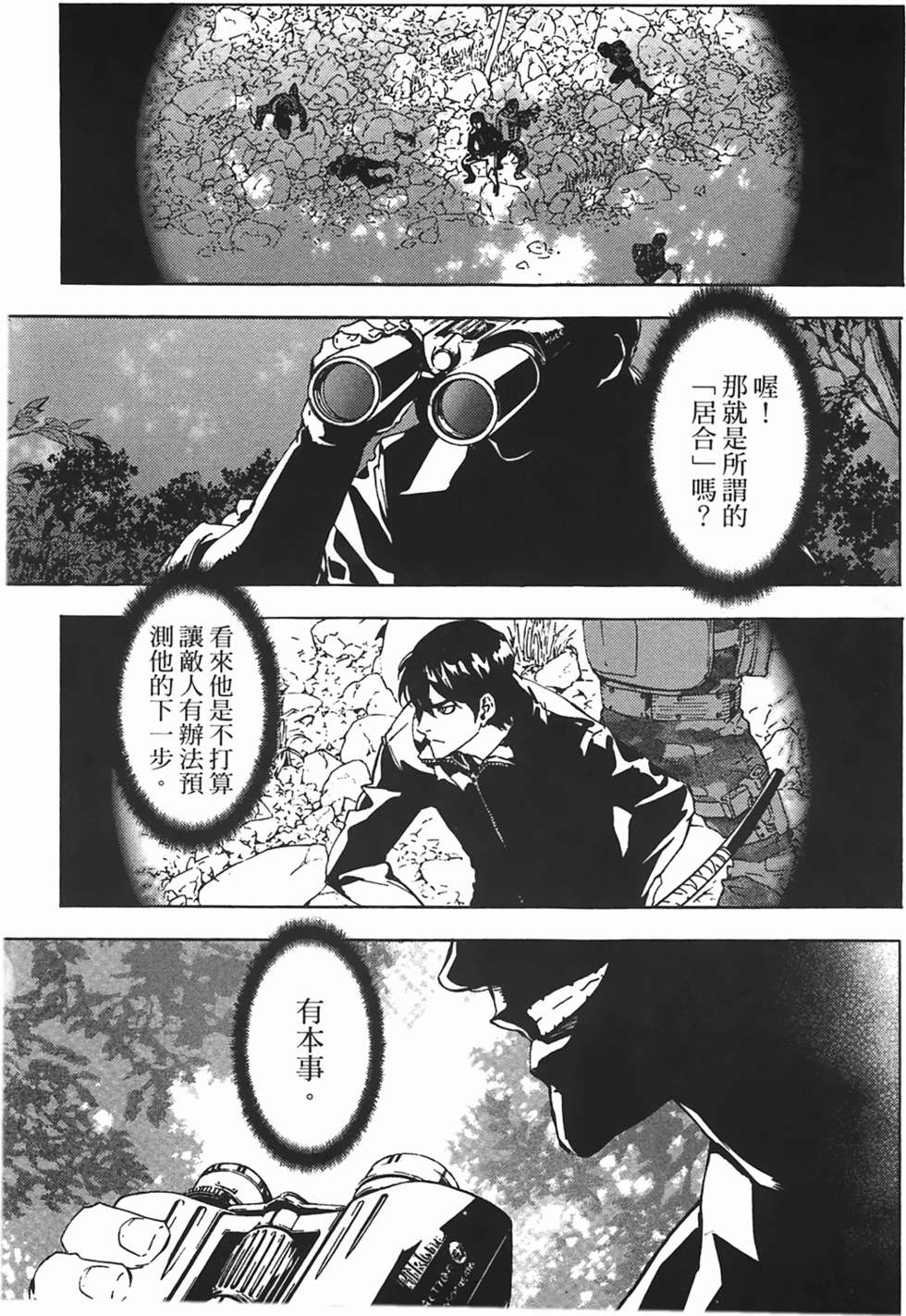 第113页