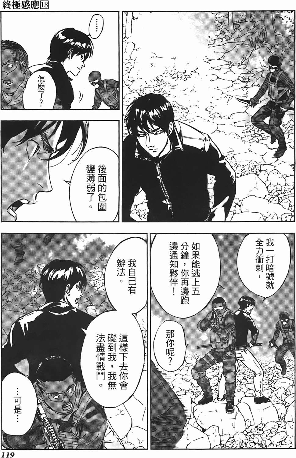 第114页
