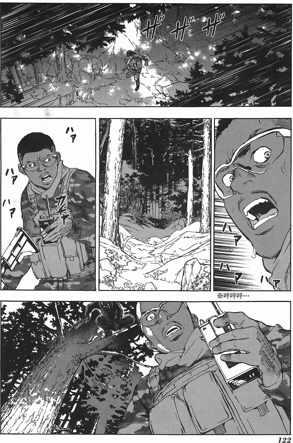 第117页