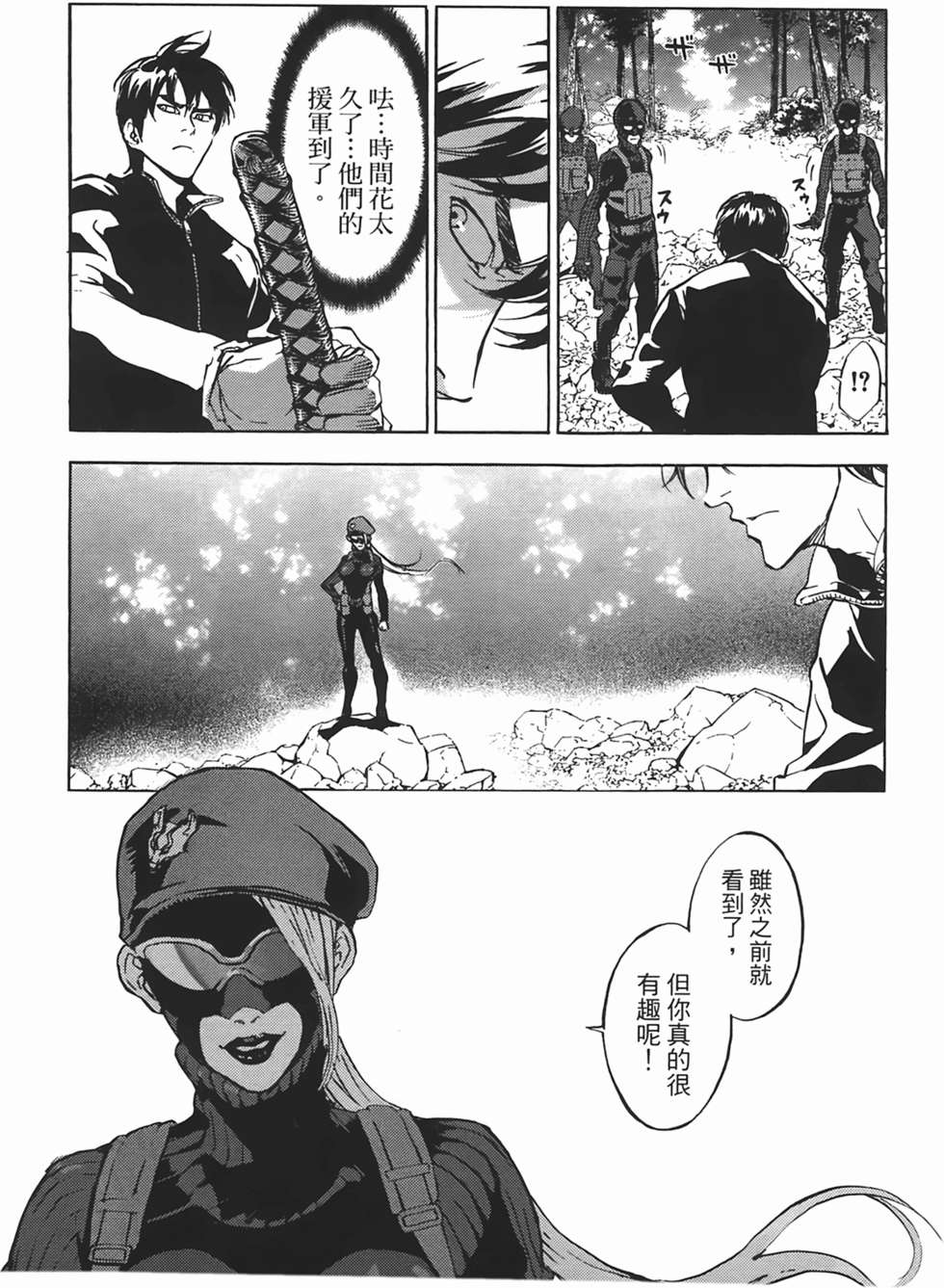 第119页