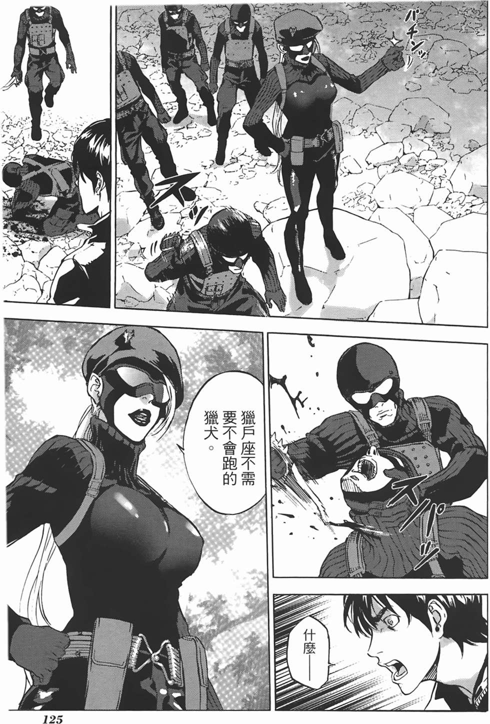第120页