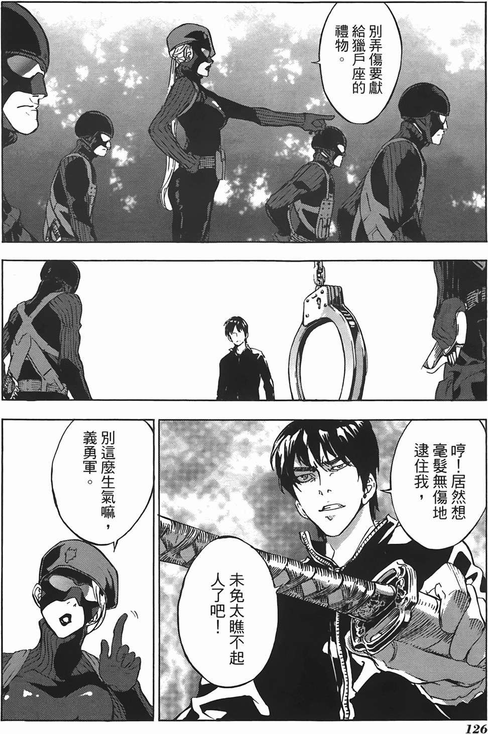 第121页