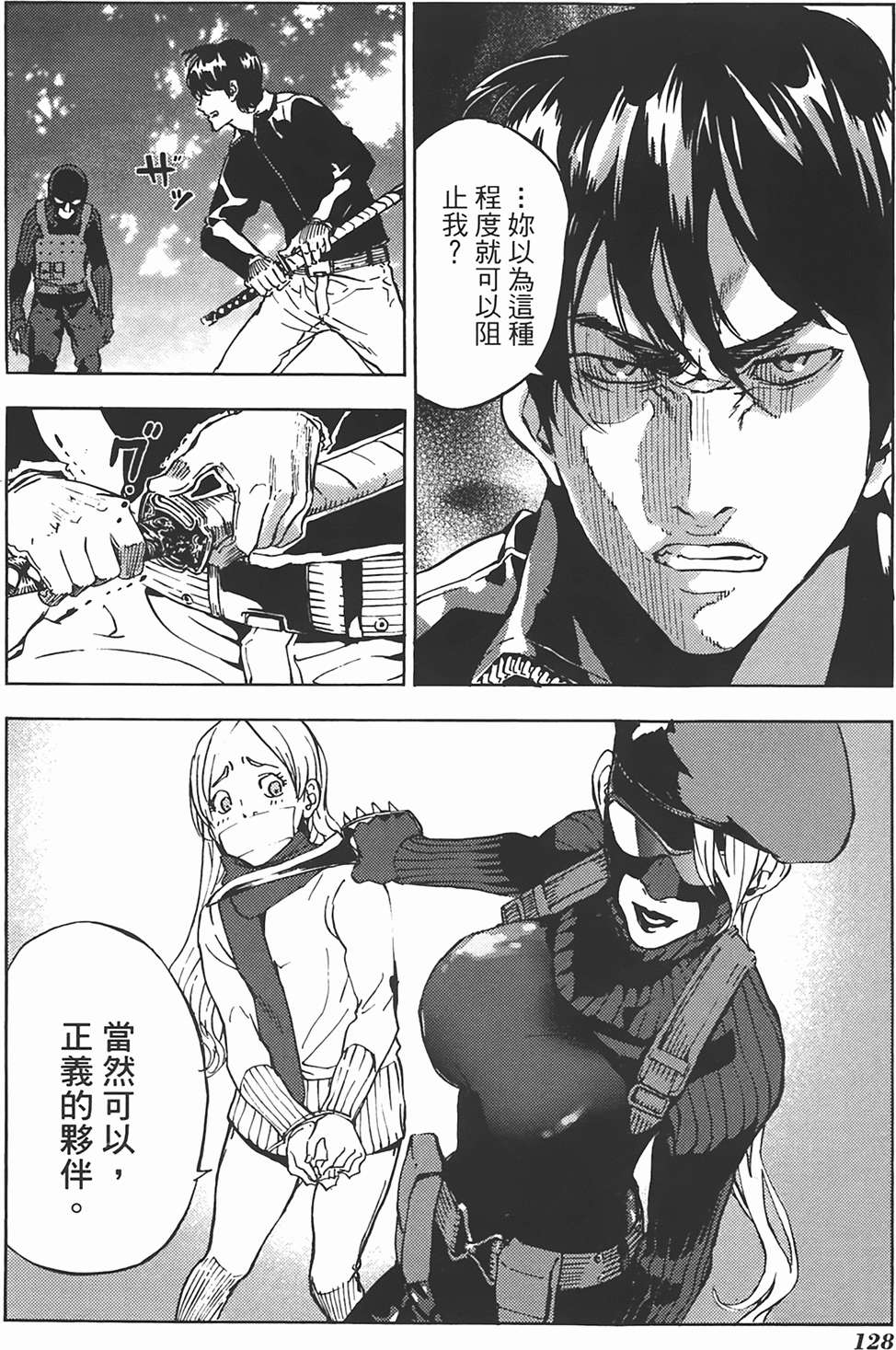 第123页