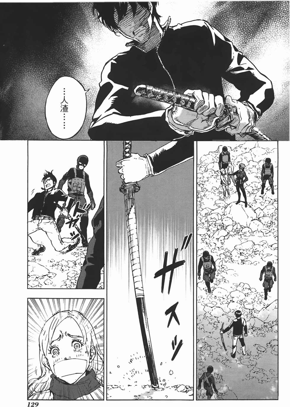 第124页