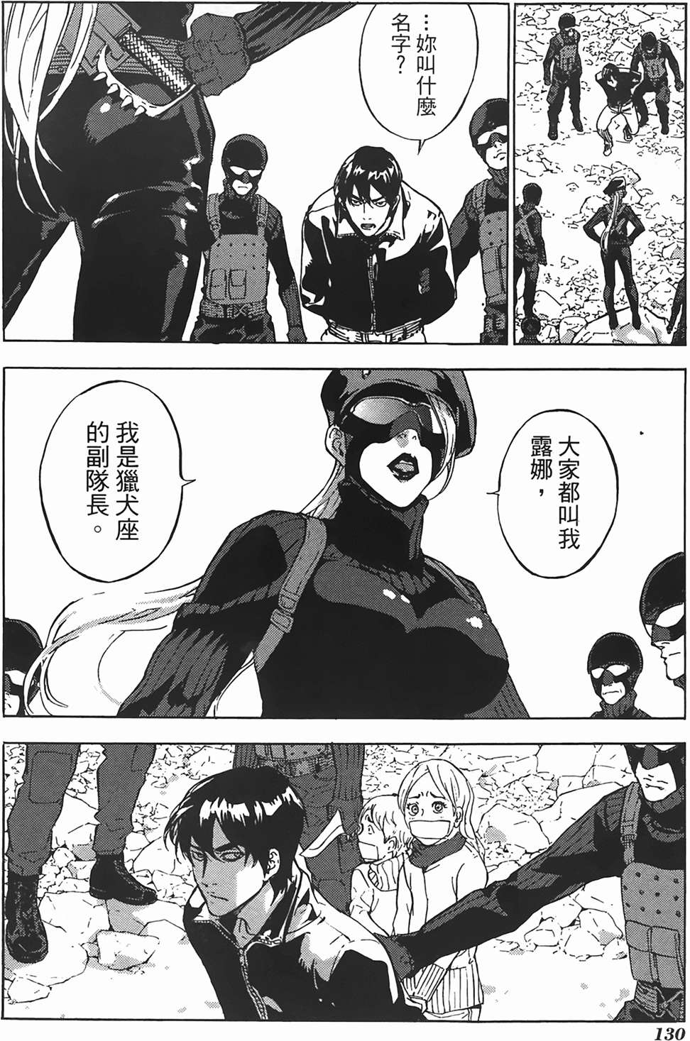 第125页