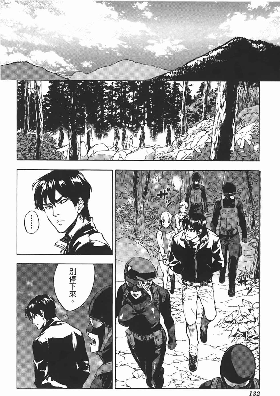 第127页