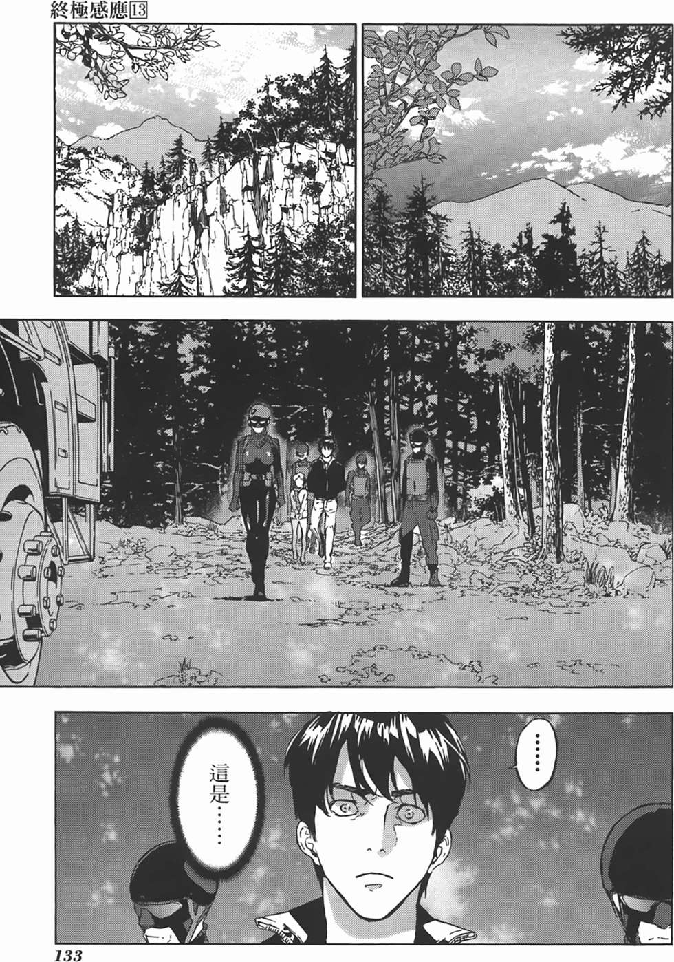 第128页