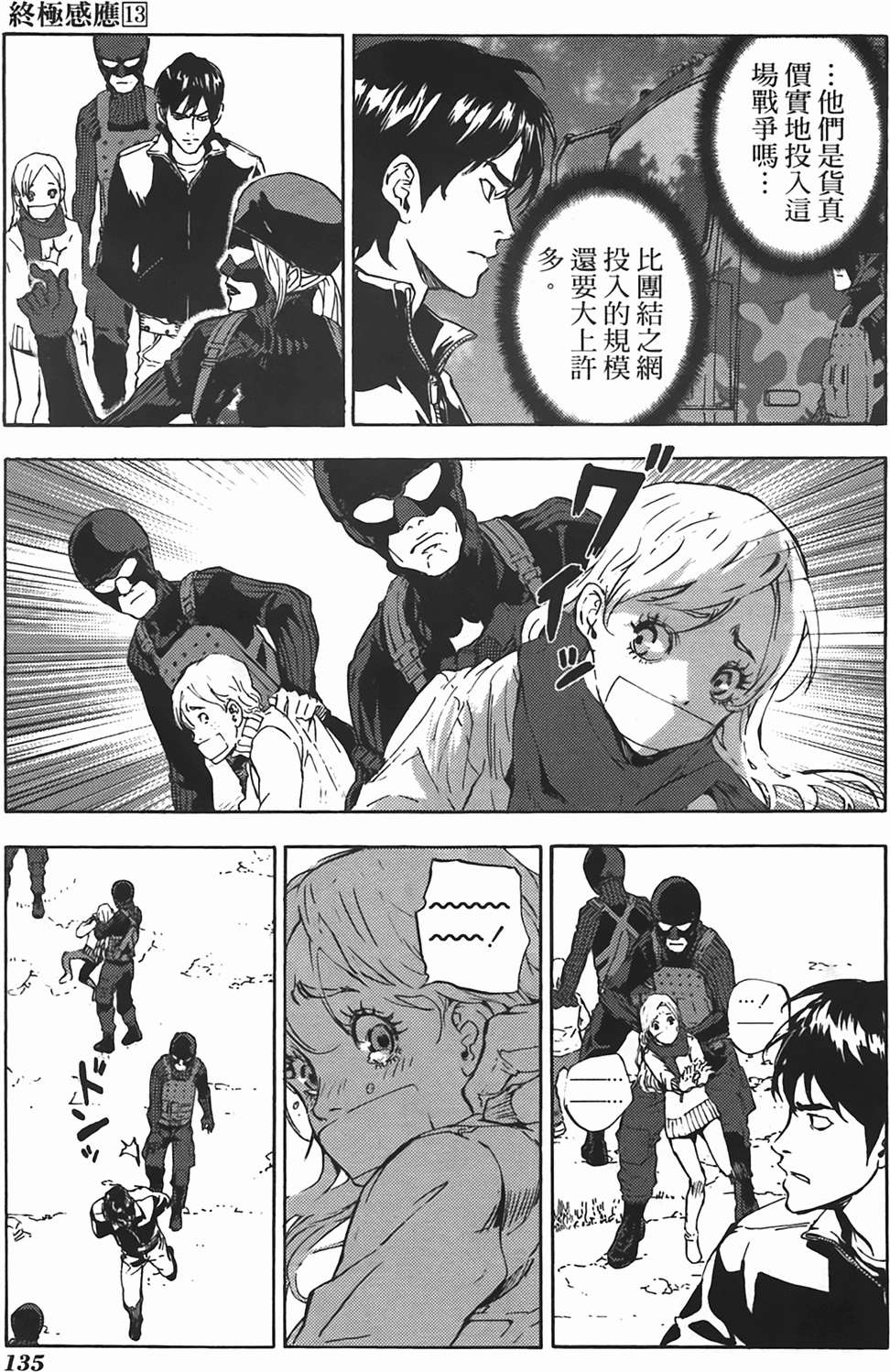 第130页