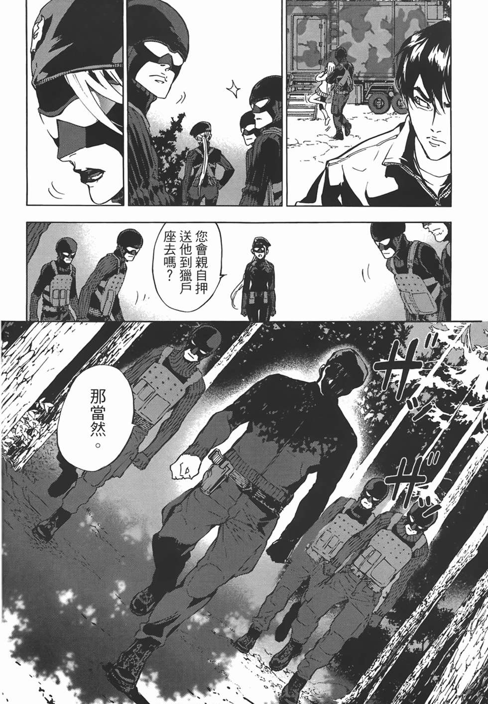 第131页