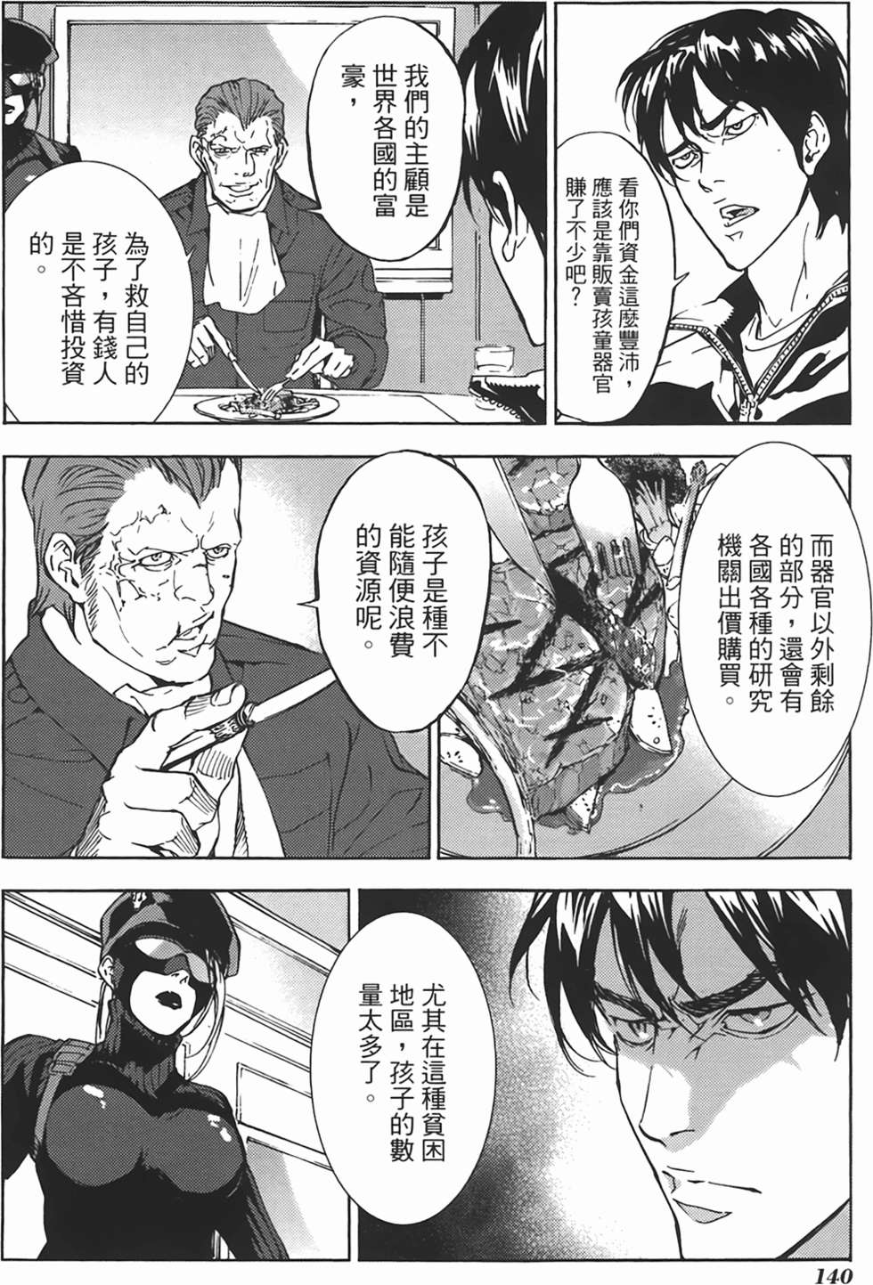 第135页