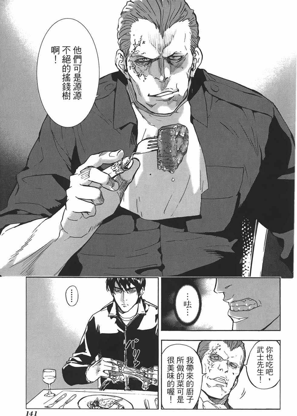 第136页