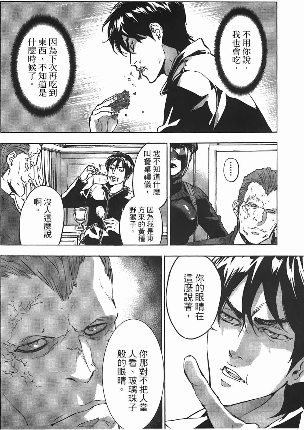 第137页