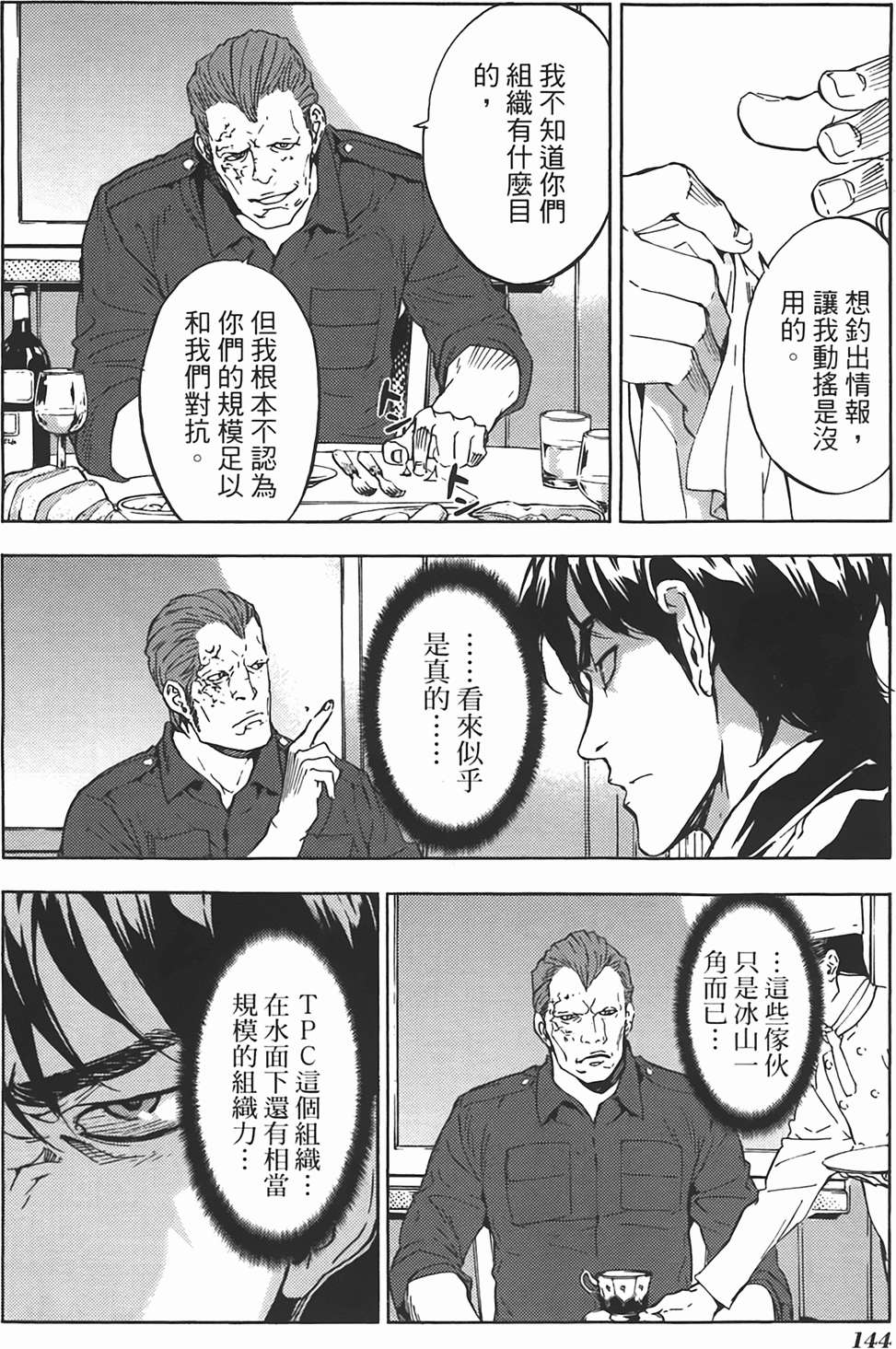 第139页