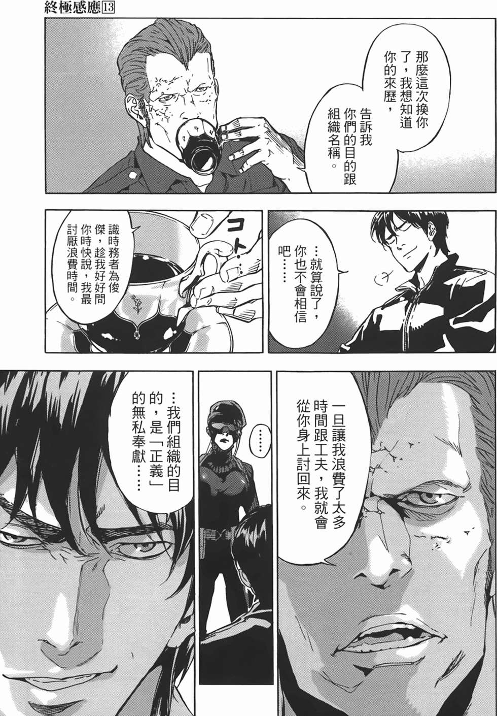 第140页