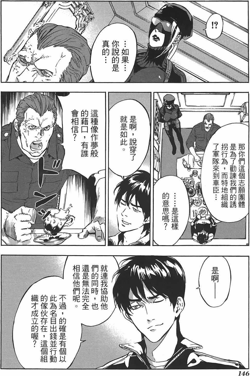 第141页