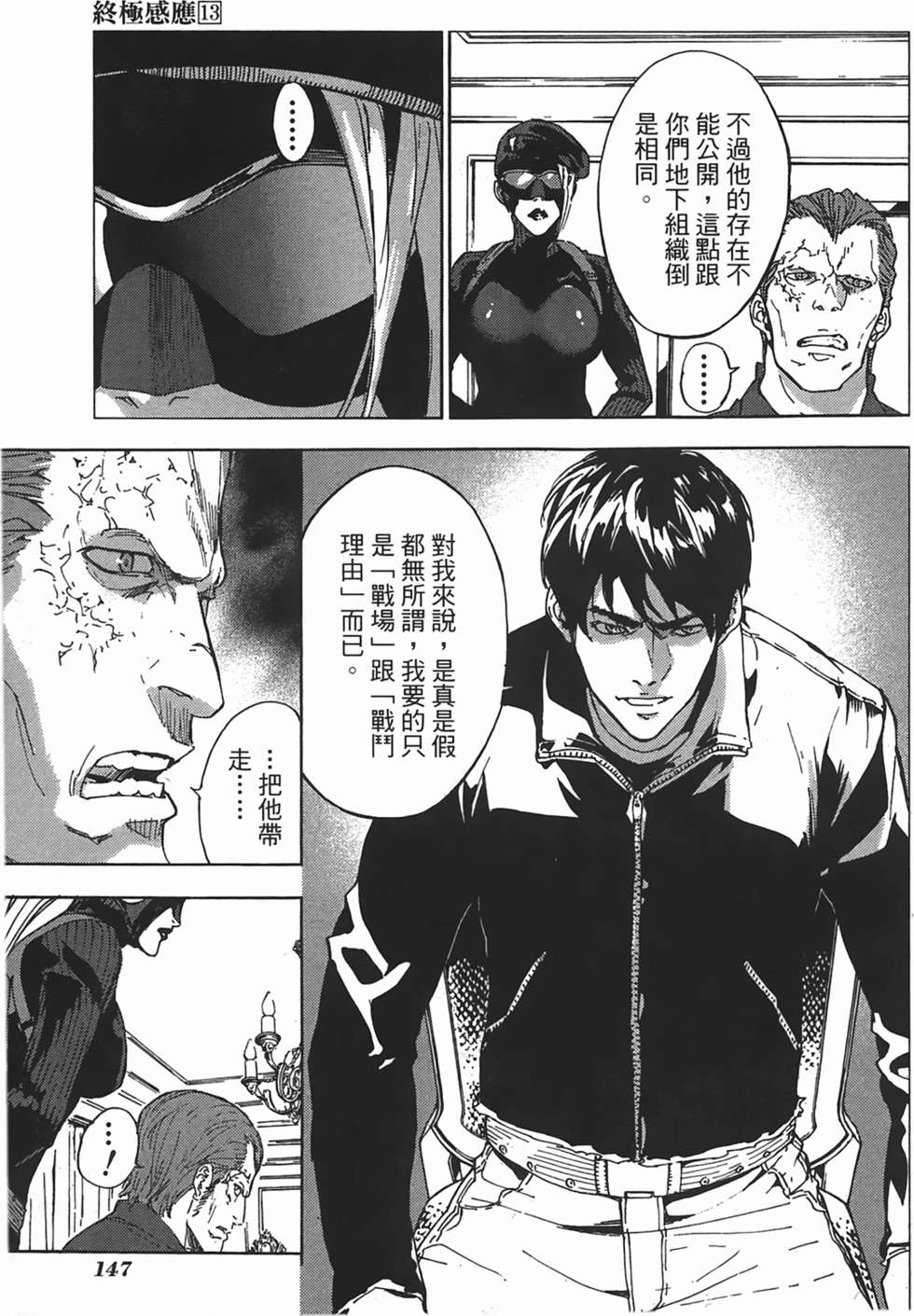第142页