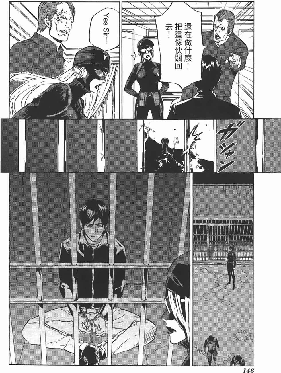 第143页