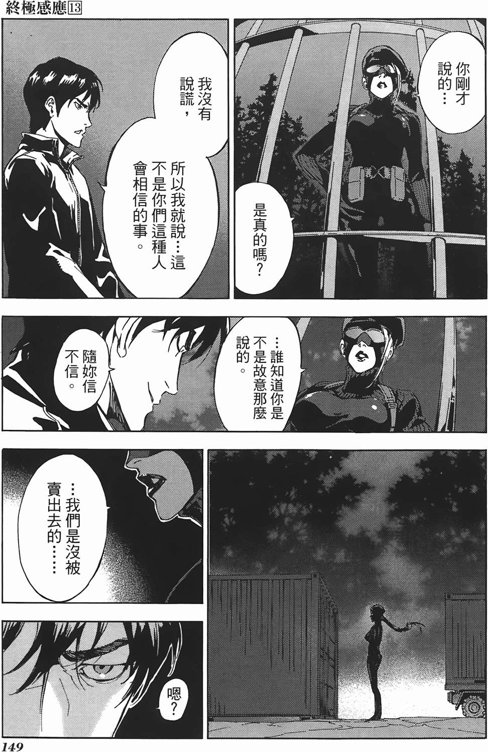 第144页