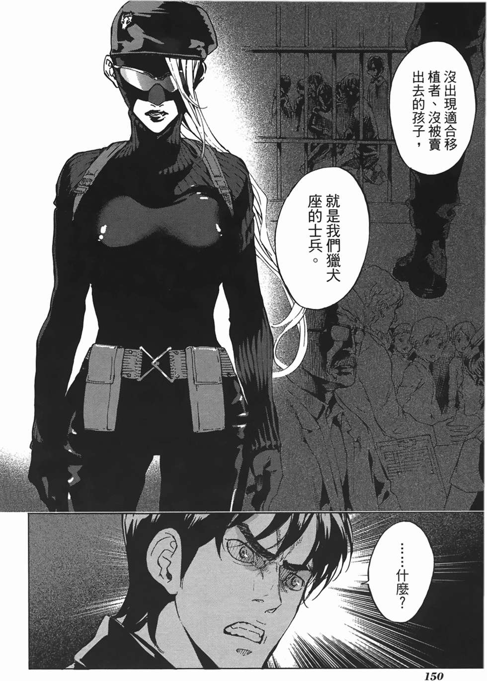 第145页