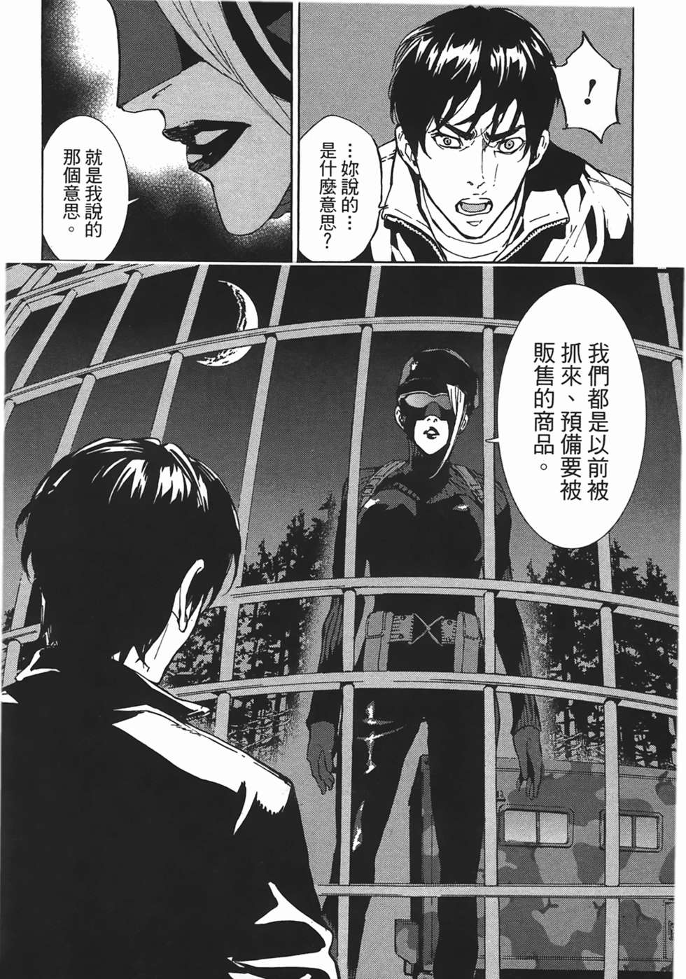 第149页