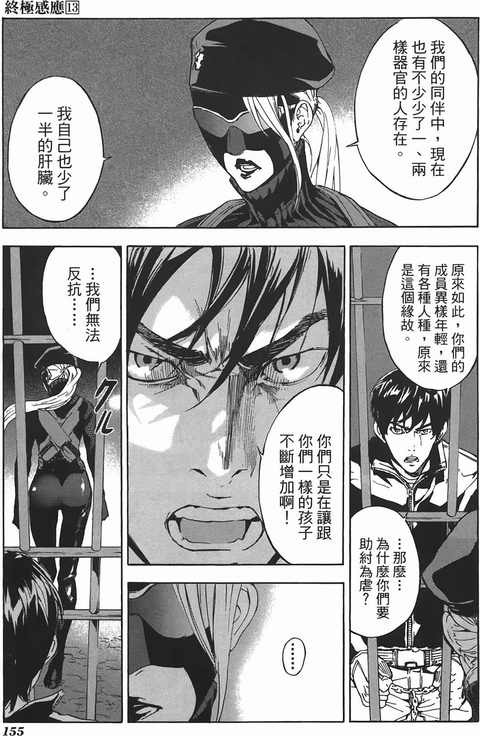 第150页