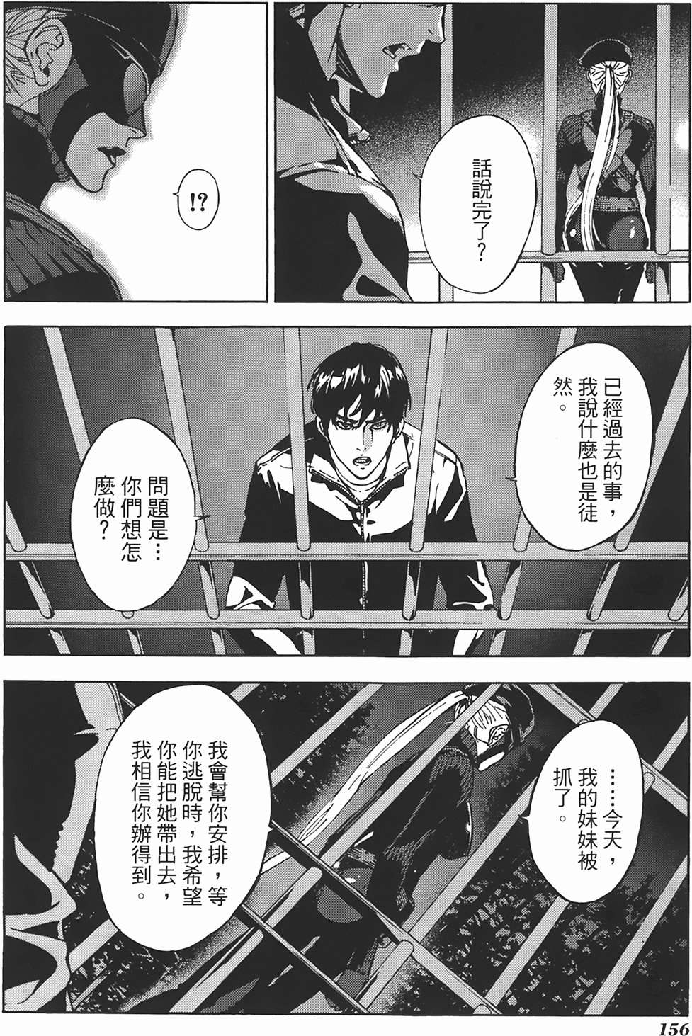 第151页