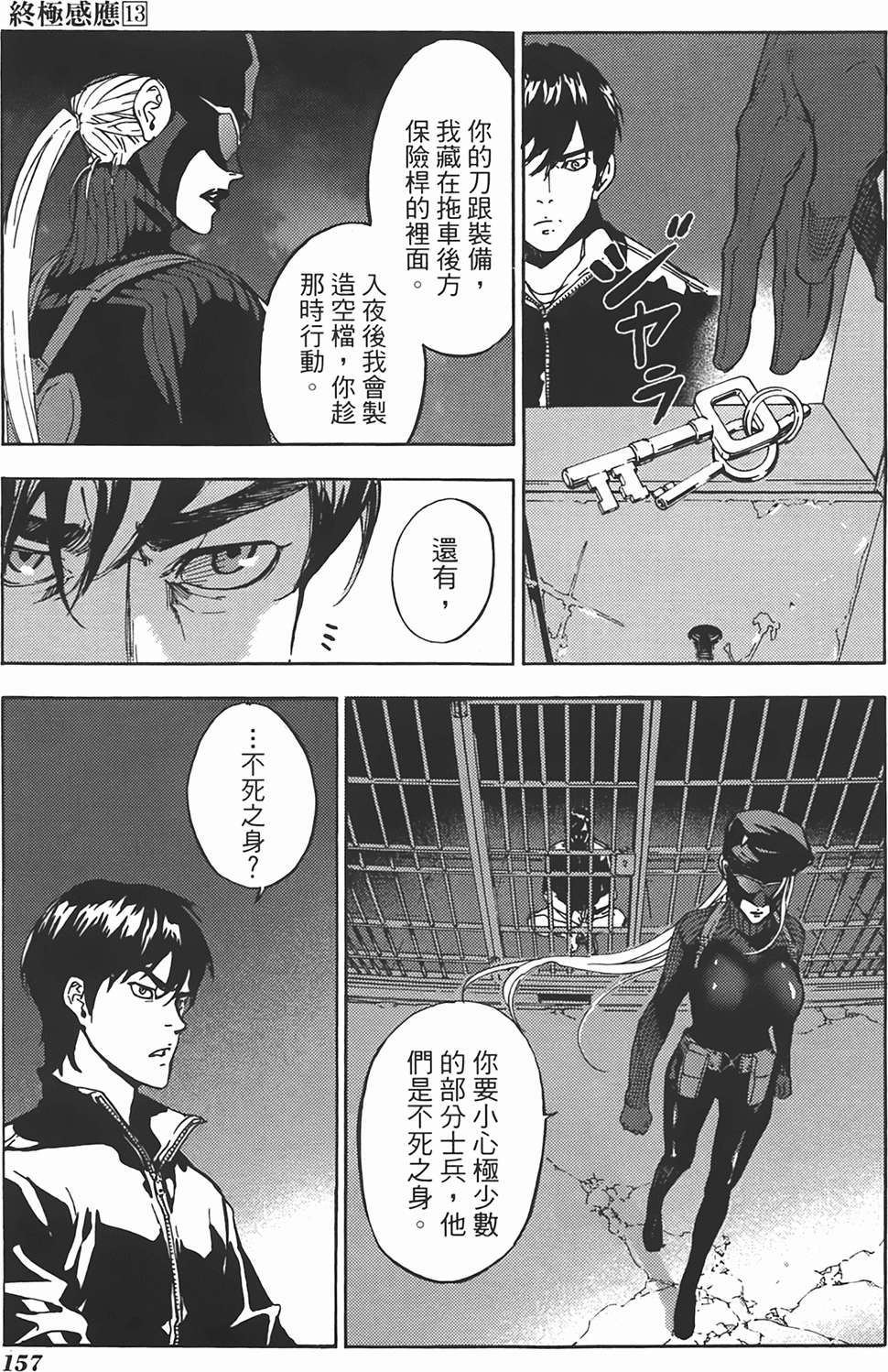 第152页