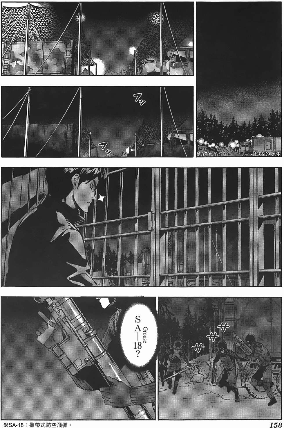 第153页