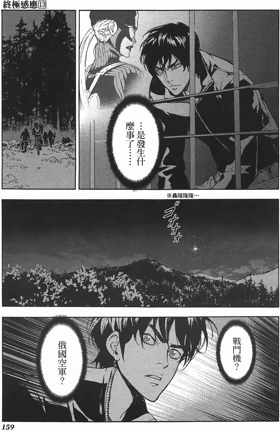第154页