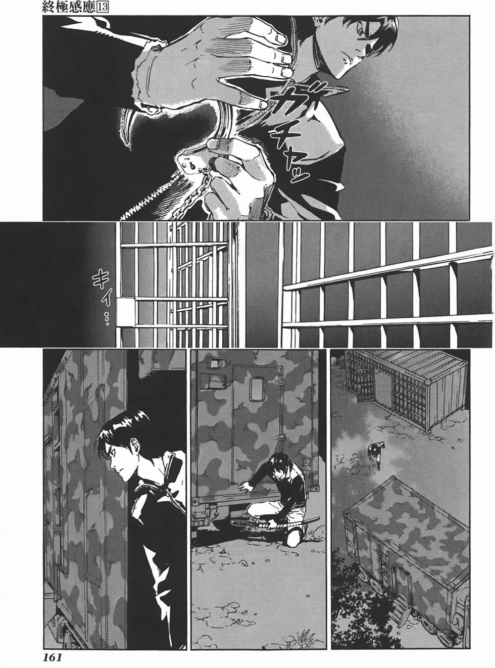 第156页
