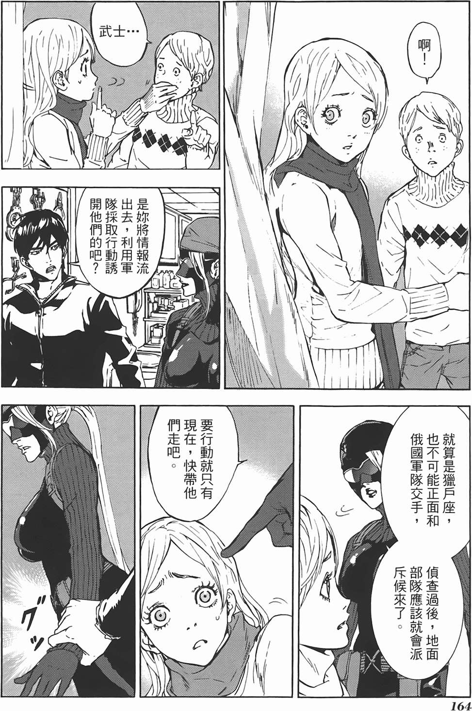 第159页