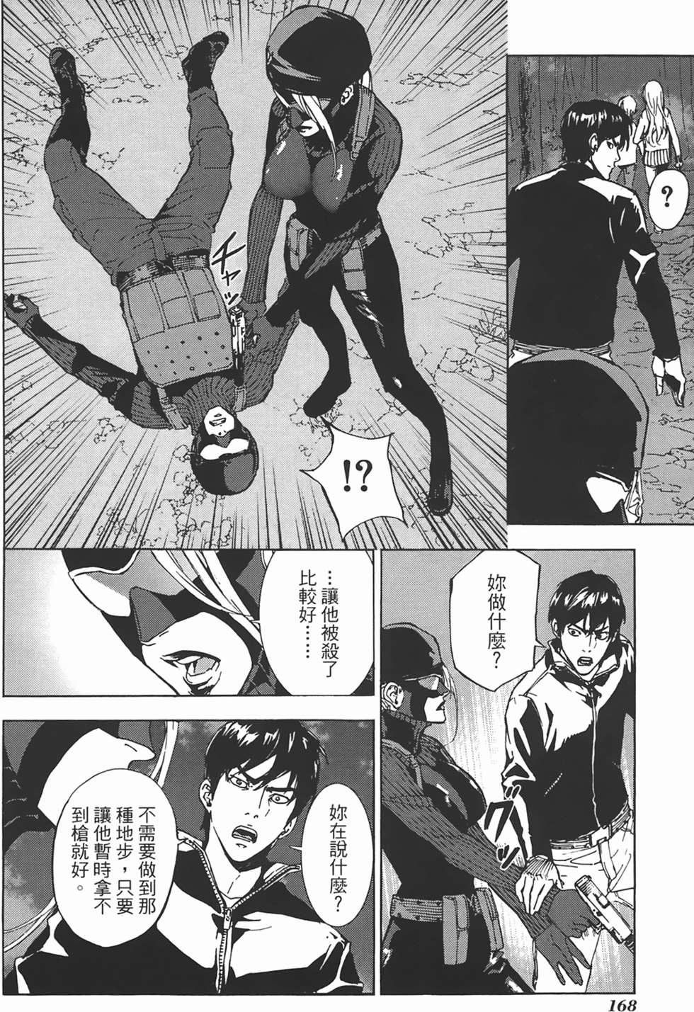 第163页