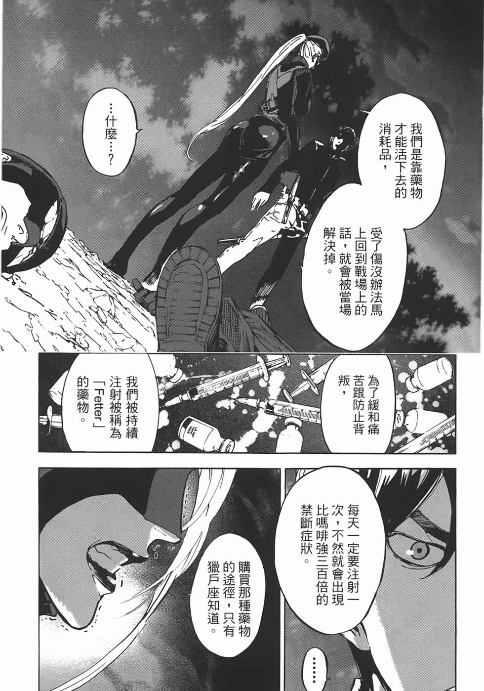第164页