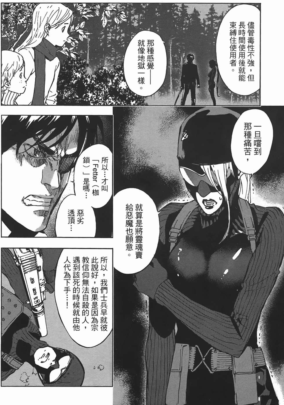 第165页