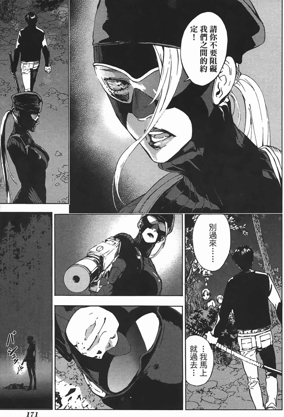 第166页
