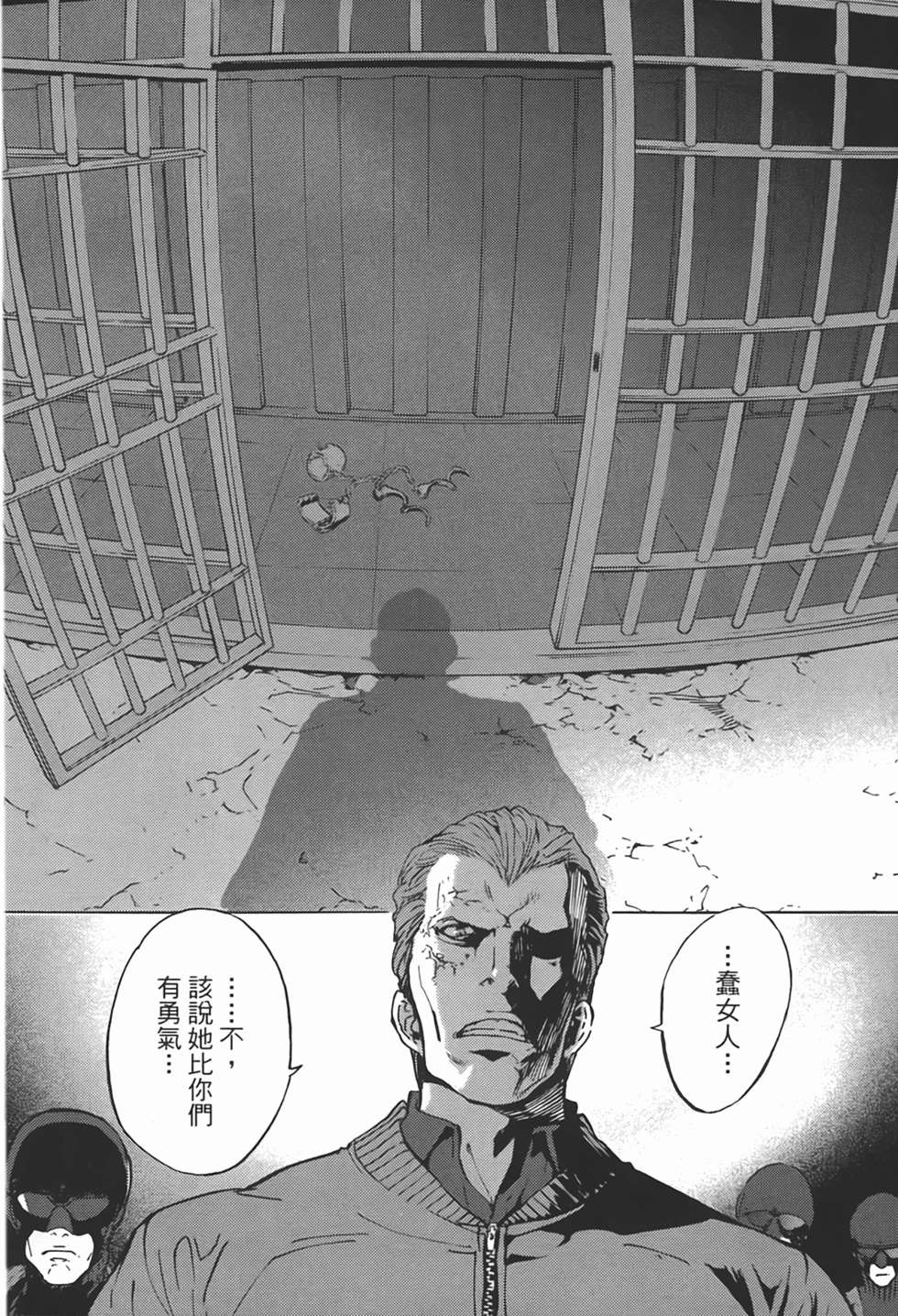 第167页