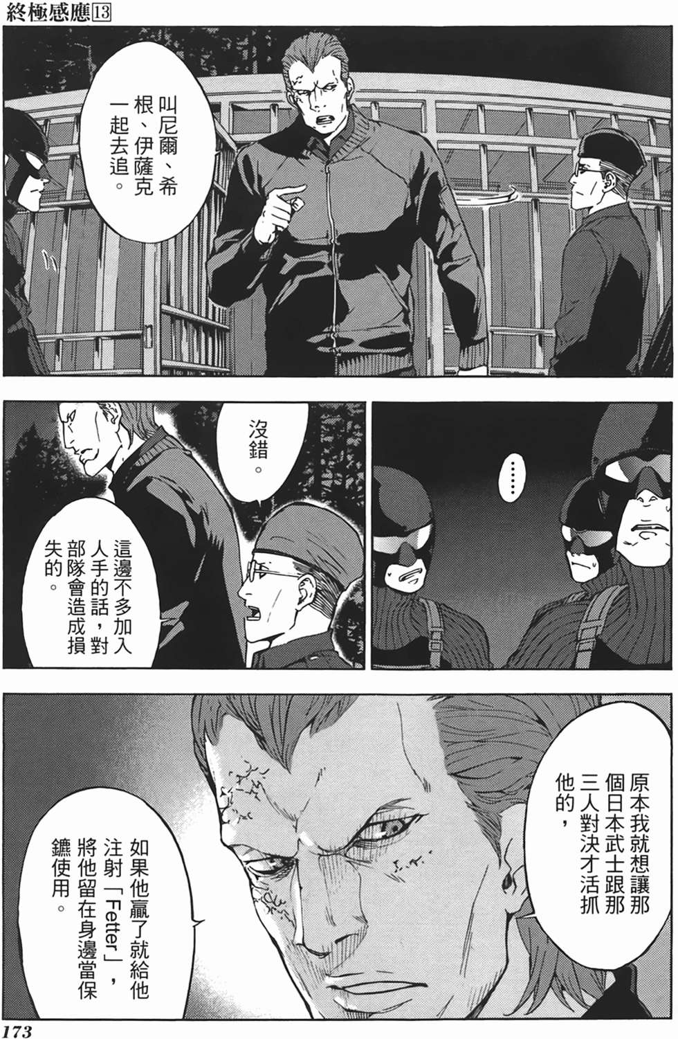 第168页