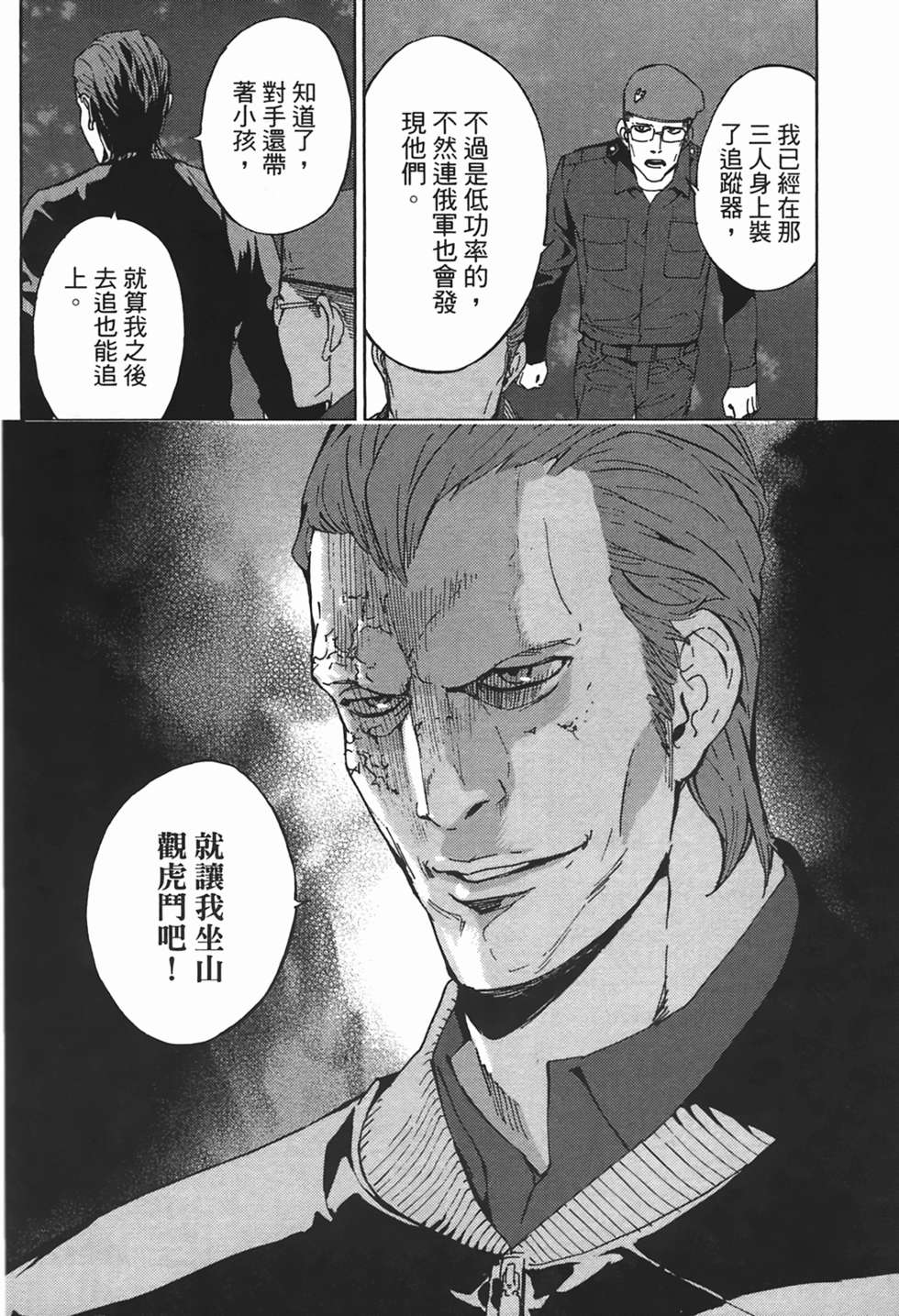 第169页